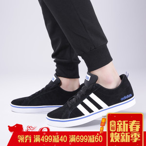 Adidas/阿迪达斯 2016Q3NE-BTW60