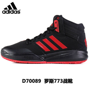 Adidas/阿迪达斯 2015Q3SP-JYB38-D69560