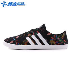 Adidas/阿迪达斯 2016Q4NE-BTX28