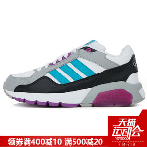 Adidas/阿迪达斯 2016Q4NE-BTX28