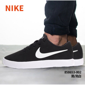 Nike/耐克 858653