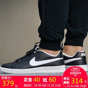 Nike/耐克 858653