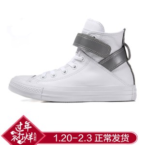 Converse/匡威 SH2175