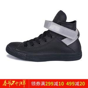 Converse/匡威 SH2175