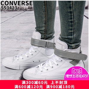 Converse/匡威 SH2175