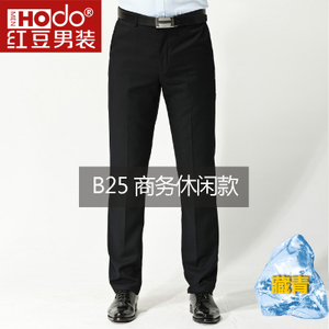 Hodo/红豆 ZKD2301X-B25