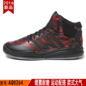 Adidas/阿迪达斯 2015Q4SP-JEM54-D69482