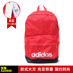 Adidas/阿迪达斯 AZ0868