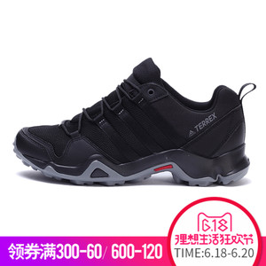 Adidas/阿迪达斯 2015Q1SP-ILR55