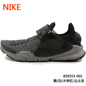 Nike/耐克 859553