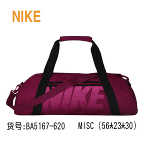 Nike/耐克 BA5167-620