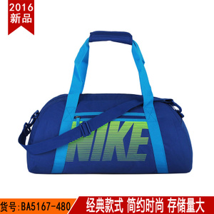 Nike/耐克 BA5167-480