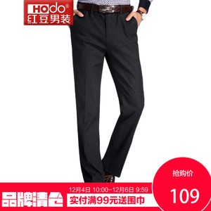Hodo/红豆 HWJ6K5400