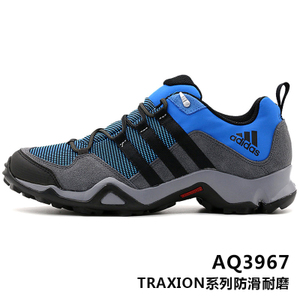 Adidas/阿迪达斯 AQ3967