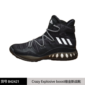 Adidas/阿迪达斯 2015Q3SP-JXO35-S84954