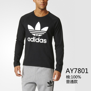 Adidas/阿迪达斯 AY7801