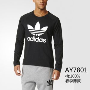 Adidas/阿迪达斯 AY7801