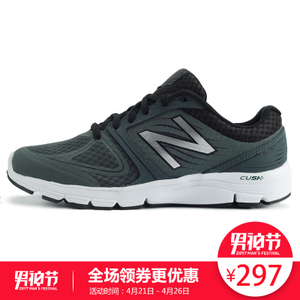 NEW BALANCE 2016Q4M575RM2