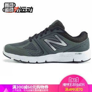 NEW BALANCE 2016Q4M575RM2