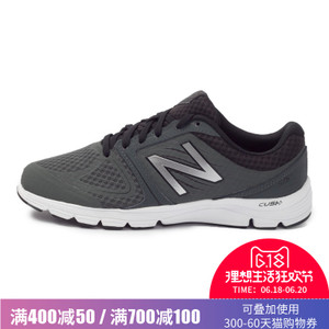 NEW BALANCE 2016Q4M575RM2