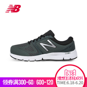 NEW BALANCE 2016Q4M575RM2