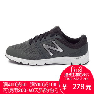 NEW BALANCE 2016Q4M575RM2