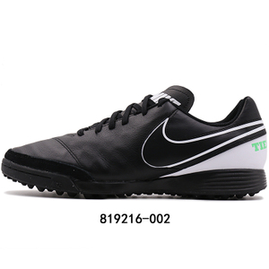Nike/耐克 717142-470
