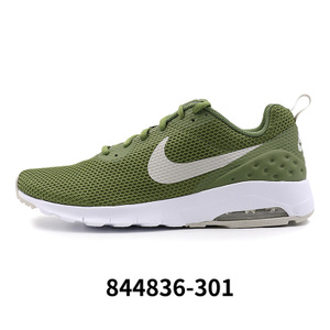 Nike/耐克 641318-301