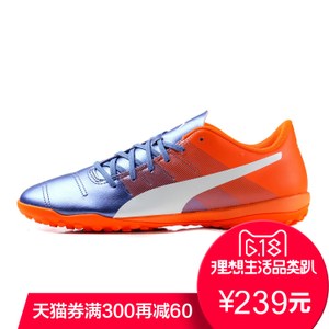 Puma/彪马 103539