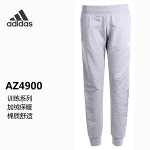 Adidas/阿迪达斯 AZ4900