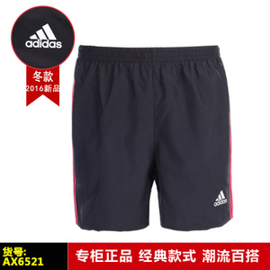 Adidas/阿迪达斯 AX6521