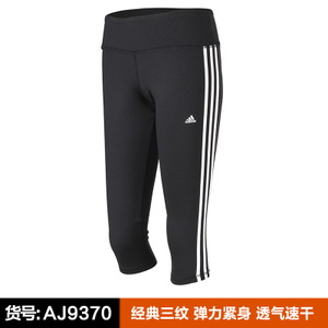 Adidas/阿迪达斯 AJ9370.