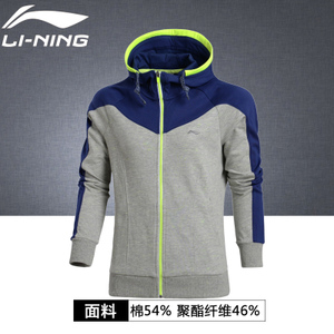 Lining/李宁 AWDL292-5