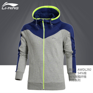 Lining/李宁 AWDL292-5