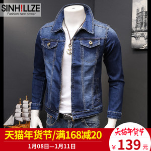 SINHILLZE/尚西哲 16329