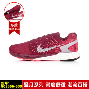 Nike/耐克 654433-004