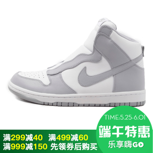 Nike/耐克 776446