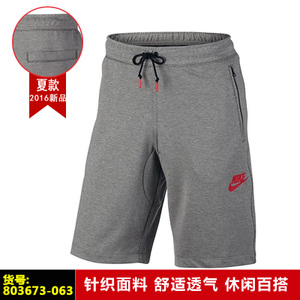 Nike/耐克 803673-063
