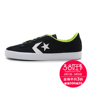 Converse/匡威 SH5306