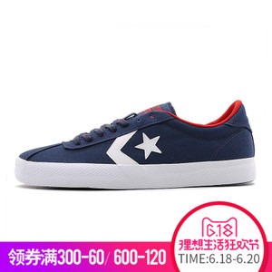 Converse/匡威 SH5306