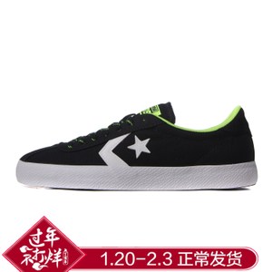 Converse/匡威 SH5306