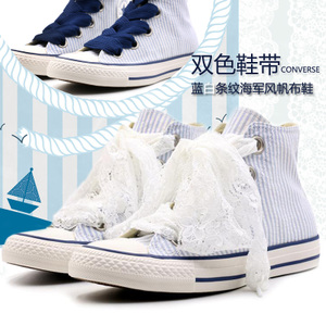 Converse/匡威 SH5306