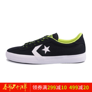 Converse/匡威 SH5306