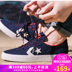 Converse/匡威 SH5306