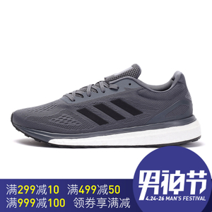 Adidas/阿迪达斯 2016Q4SP-BET99