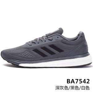 Adidas/阿迪达斯 2016Q4SP-BET99