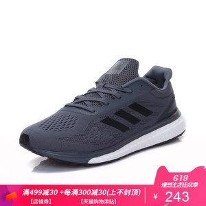 Adidas/阿迪达斯 2016Q4SP-BET99