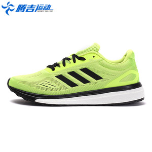 Adidas/阿迪达斯 2016Q4SP-BET99