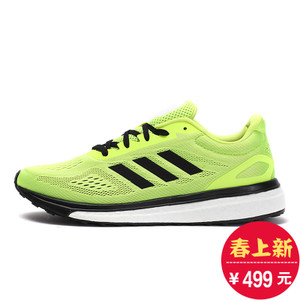 Adidas/阿迪达斯 2016Q4SP-BET99