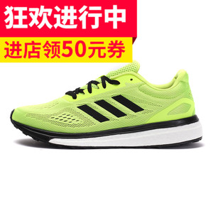 Adidas/阿迪达斯 2016Q4SP-BET99